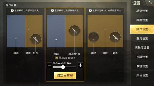 和平精英辅助【闪电直装】原先行者直装 全图透视 提高爆金率 锁死自瞄 物资显示 方框射线