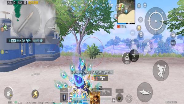 和平精英《星辰》外挂稳定直装带哥带妹首选利器